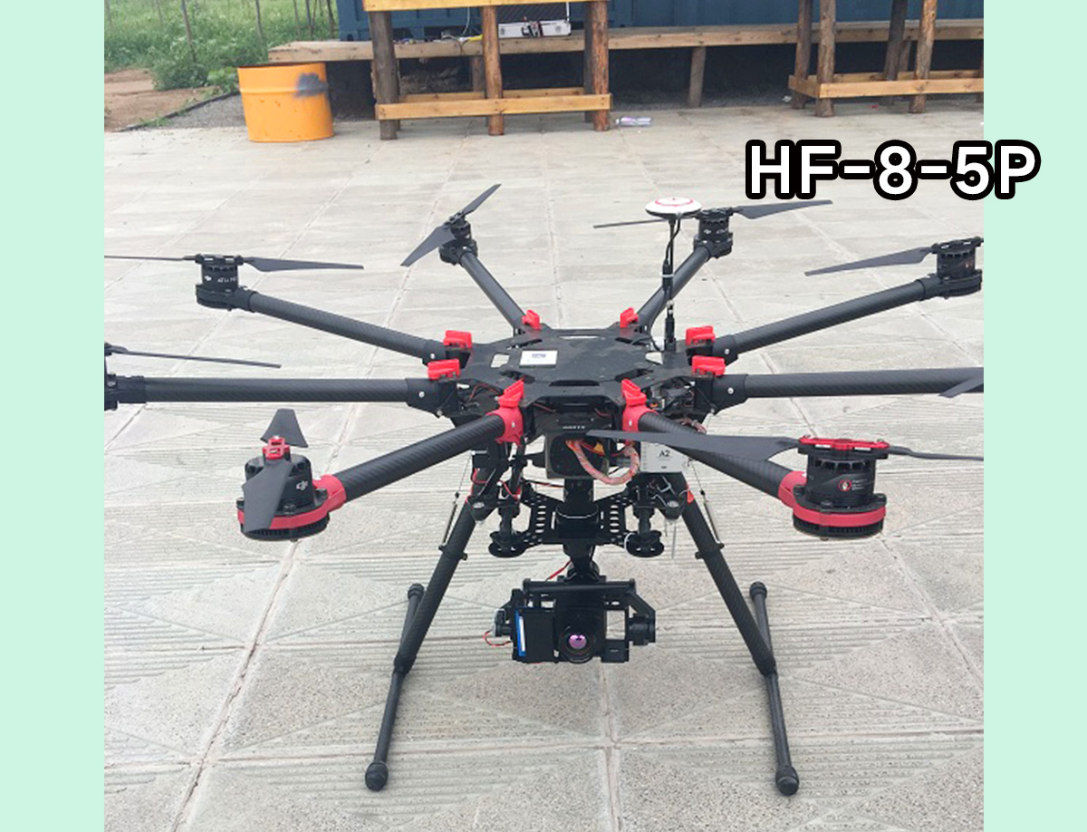 航拍無人機(jī)HF-8-5P型
