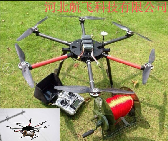 HF-6-10X架線無(wú)人機(jī)