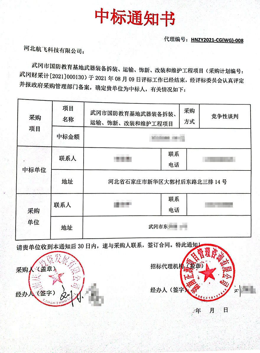 武岡-全民國防教育基地-殲6 殲7  運5 迫擊炮 榴彈炮 加農(nóng)炮 火箭 坦克 裝甲車